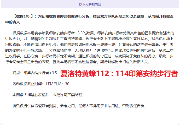 贝利接种中,国疫苗并点,巴西传奇人,BB贝博艾弗森,BB贝博艾弗森体育,BellBet,BB贝博艾弗森体育官网