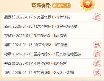 国米传奇阿,德里亚诺深,情回忆,BB贝博艾弗森,BB贝博艾弗森体育,BellBet,BB贝博艾弗森体育官网