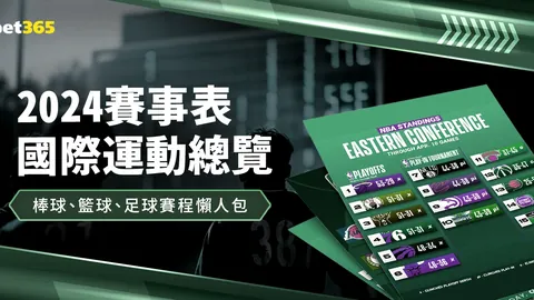 郑加恒勇夺马国羽球超级100赛决赛门票，我国男单二号选手再续辉煌