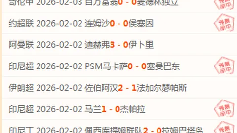 [图]迈阿密大师赛：阿尔卡拉斯不敌戈芬，遗憾无缘第三轮