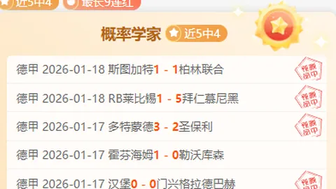 曼联球迷黑衣集结，抗议格雷泽家族，球队前景令人担忧