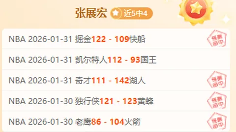 浙江迎战中超领跑者海港：稳固防守为胜利之本