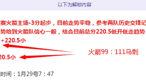 激战连捷，快船独领风骚：两天9胜7，揭秘状态与排名的神奇反转！决战在即，谁能问鼎巅峰？
